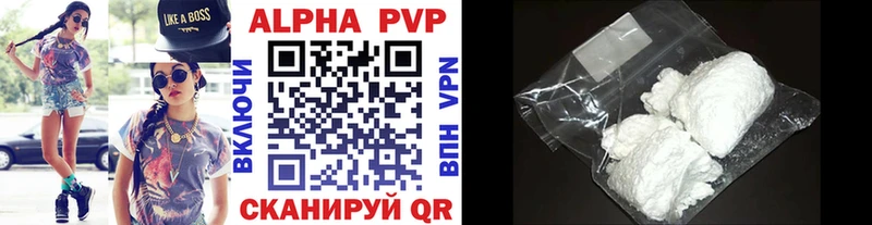 APVP СК КРИС  наркота  Кремёнки 