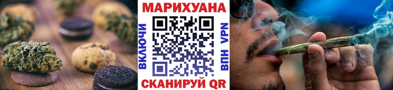 Печенье с ТГК конопля  сколько стоит  mega вход  Кремёнки 