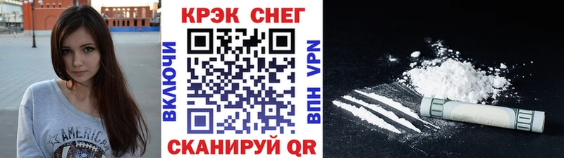 кракен зеркало  Кремёнки  КОКАИН Fish Scale 