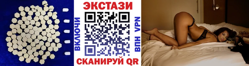 где купить наркоту  Кремёнки  ЭКСТАЗИ mix 