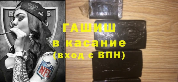 ПСИЛОЦИБИНОВЫЕ ГРИБЫ Балахна