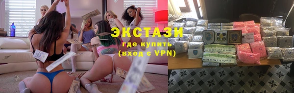 тгк Балабаново