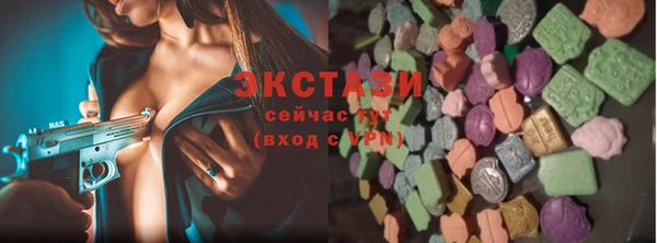 тгк Балабаново