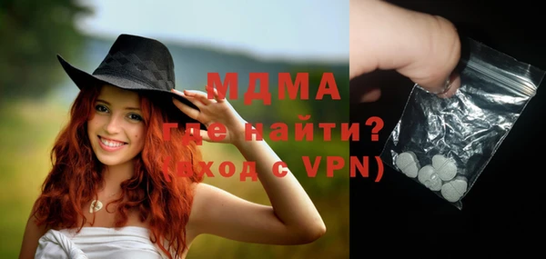 ПСИЛОЦИБИНОВЫЕ ГРИБЫ Балахна