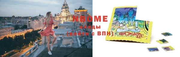 тгк Балабаново