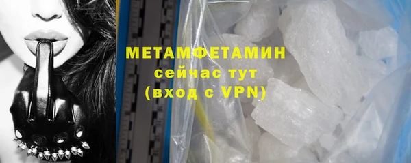 тгк Балабаново