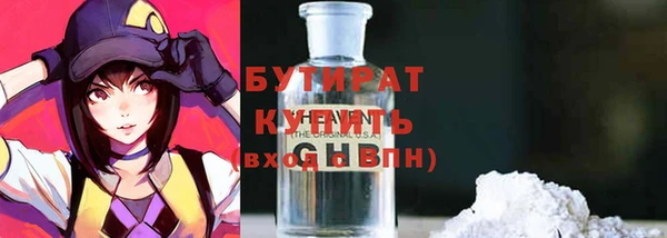 тгк Балабаново