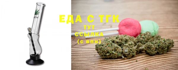 мефедрон мука Саяногорск
