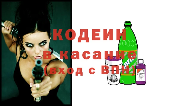 герыч Баксан