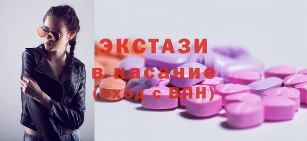 мет Сафоново