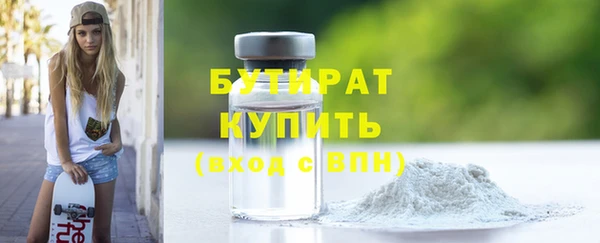 тгк Балабаново