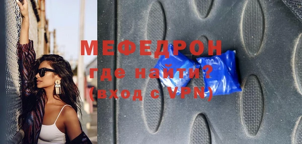 тгк Балабаново