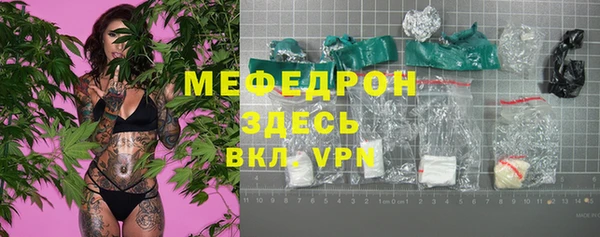 тгк Балабаново