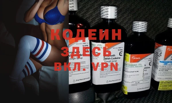 тгк Балабаново