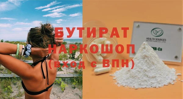 герыч Баксан