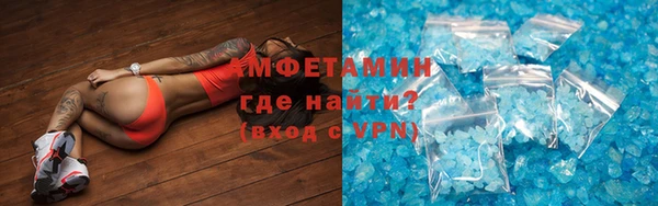 мефедрон мука Саяногорск