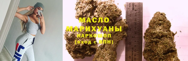 ПСИЛОЦИБИНОВЫЕ ГРИБЫ Балахна