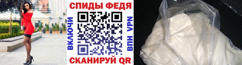 МЕТАМФЕТАМИН кристалл  Кремёнки 