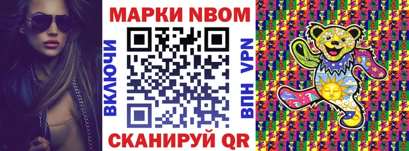 нарко площадка какой сайт  Кремёнки  Марки 25I-NBOMe 1,8мг 